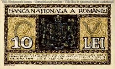 REPRODUCERI dupa PROIECTE DE BANCNOTE ROMANESTI 1921-1947 foto