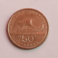 M3 C50 - Moneda foarte veche - Grecia - 50 drahme - 1990