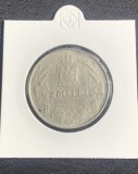 Moneda Argint 250 Lei 1941 Totul Pentru Țară, KM#59, 30mm, Rom&acirc;nia