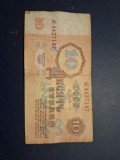 10 ruble 1961