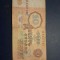 10 ruble 1961