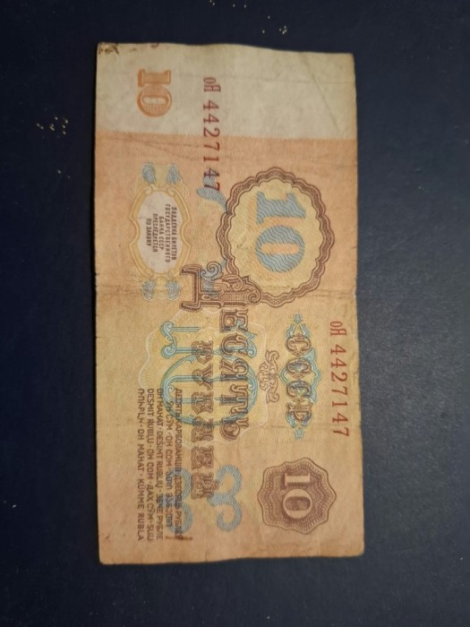 10 ruble 1961