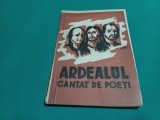 ARDEALUL C&Acirc;NTAT DE POEȚI * MATEI ALEXANDRESCU * 1943 * 13