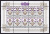 UCRAINA UKRAINA 1999 ORDINE MILITARE DECORATII BLOC MNH