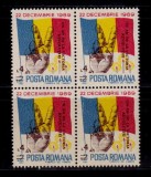 Cumpara ieftin RO 1990 ,LP 1248 , &quot;Revolutia 22 dec.&#039;89 &quot; ,supratipar- serie MNH, Nestampilat