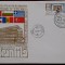 1983-125 ani prima marca postala rom.plic omagial numerotat