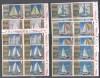 Eq. Guinea 1973 Trans-Atlantica Ships x 4 Mi.200-206 used TA.030, Stampilat