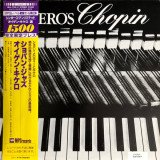 Vinil LP &quot;Japan Press&quot; Eugen Cicero &ndash; Cicero&#039;s Chopin (EX)