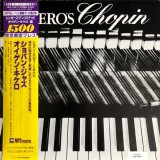 Vinil LP &quot;Japan Press&quot; Eugen Cicero &ndash; Cicero&#039;s Chopin (EX)