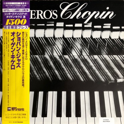 Vinil LP &amp;quot;Japan Press&amp;quot; Eugen Cicero &amp;ndash; Cicero&amp;#039;s Chopin (EX) foto