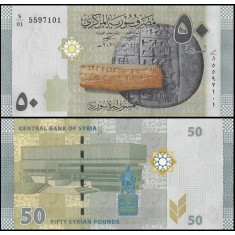 Siria 2021 - 50 pounds, necirculata