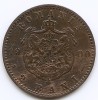 Romania 2 Bani 1900 - Carol I, Cupru, 20 mm, KM-27 (3), Cupru (arama)
