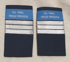 Pereche Epoleti vechi Israel