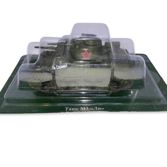 Macheta tanc M3 li, green 1/72