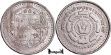 1987 (2044 BS/VS), 5 Rupees - Birendra Bir Bikram - Regatul Nepalului | KM 1030, Asia