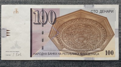 100 Denari 2018 Macedonia / dinari seria 000548 foto