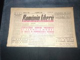 ZIARUL ROMANIA LIBERA 3 MARTIE 1949 REFORMA AGRICOLA