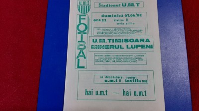 program UM Timisoara - Minerul Lupeni foto