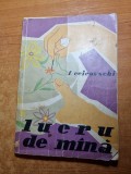 Carte Hobby Veche 1953, Lipsa Pagina, 180 Pagini, Bucuresti