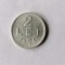 2 lei 1951.romania