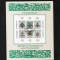Germania Maxima FDC 1989