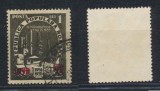Romania RPR 1952 Planul Cincinal 35b pe 1L eroare sursarj ranversat stampilata, Istorie, Stampilat