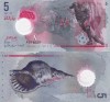 Bancnota 5 Rufiyaa Maldive 2017, Polimer, UNC, Insulele Maldive