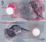 Bancnota 5 Rufiyaa Maldive 2017, Polimer, UNC, Insulele Maldive