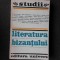 LITERATURA BIZANTULUI, STUDII