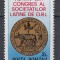 1984 LP 1102 AL XXV-LEA CONGRES AL SOCIETATILOR LATINE DE O.R.L. MNH