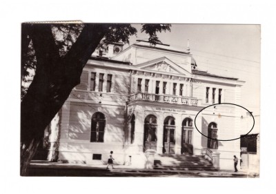 CP Bistrita - Casa raionala de cultura, RSR, circulata 1966, stare buna foto