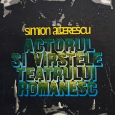 Simion Alterescu - Actorul si varstele teatrului romanesc (1980)
