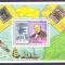 Mauritanie 1979 Rowland Hill, perf. sheet, used O.012
