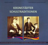 Kronst&auml;dter Schultraditionen