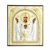 Icoana argint MD Potirul nesecat