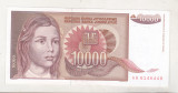 Bnk bn Iugoslavia 10000 dinari 1992