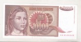 Bnk bn Iugoslavia 10000 dinari 1992