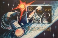 BC577, URSS 1980, colita spatiu, astronauti foto