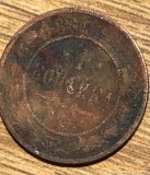 MNDSTR32 Rus (curatata) Rusia 1 copeica 1897