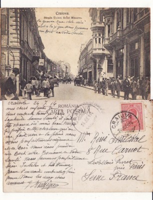 Craiova - Strada Unirii. Hotel Minerva - rara foto