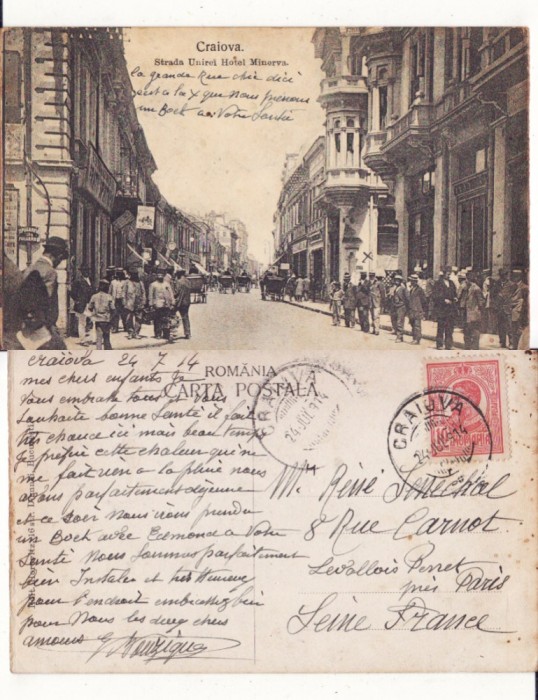 Craiova - Strada Unirii. Hotel Minerva - rara
