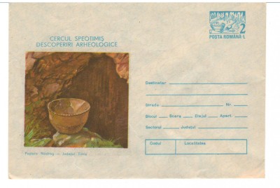 CPIB16955 INTREG POSTAL - CERCUL SPEOTIMIS. PESTERA NADRAG foto