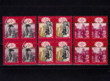 ( S48 )U.R.S.S. /Rusia 1980 ,&quot;35 ani al II-lea Razboi Mondial&quot;,serie bloc 4,MNH, Nestampilat