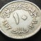 Moneda exotica 10 MILLIEMES - EGIPT, anul 1972 *cod 1707 = varianta aluminiu