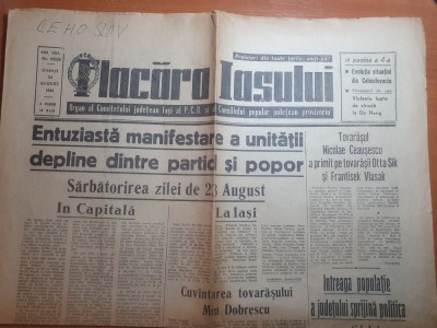 flacara iasului 24 august 1968-sarbatorirea zilei de 23 august in iasi foto