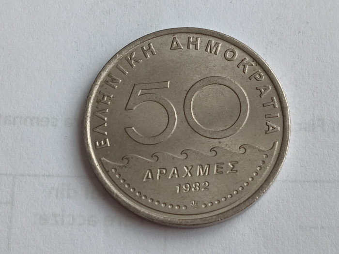 C50 - Moneda foarte veche - Grecia ante euro - 50 drahme - 1982