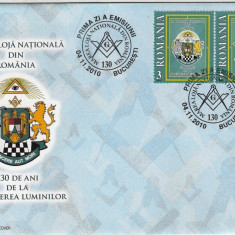 ROMANIA 2010 - 130 ANI MAREA LOJA NATIONALA, FDC - LP 1883