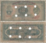 1941, 100 drachmai (P-113a.1) - Grecia!