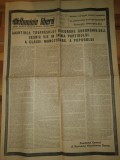 Romania libera 24 martie 1965- moartea lui gheorghe gheorghiu dej