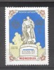 Mongolia 1970 Anniversaries, MNH AE.039, Nestampilat